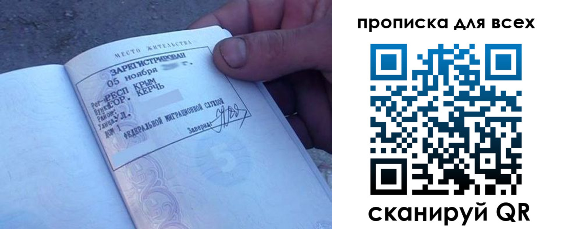 временная регистрация в квартире в Владимирской области