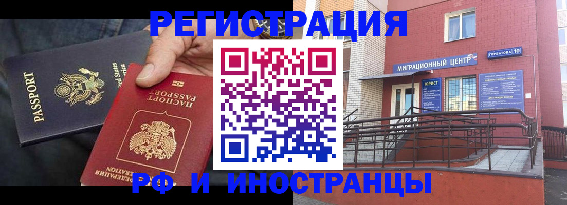 временная регистрация в Владимирской области
