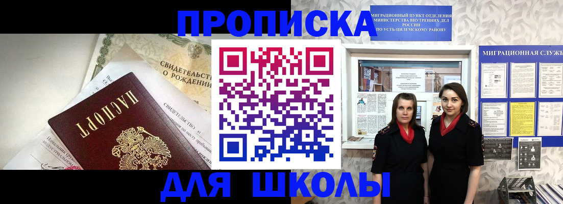 пропишу в квартире в Владимирской области