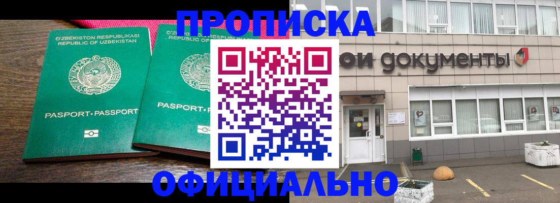 найти адрес прописки в Владимирской области